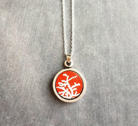 Coral Necklace, red white coral necklace, coral pendant, silver coral necklace, silver chain, round pendant necklace, red pendant, antique - Constant Baubling