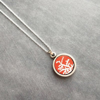 Coral Necklace, red white coral necklace, coral pendant, silver coral necklace, silver chain, round pendant necklace, red pendant, antique - Constant Baubling